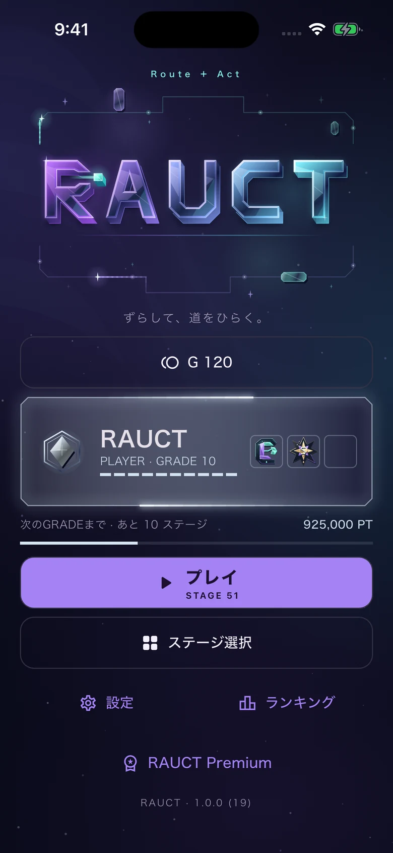 光のルートに囲まれたRAUCTロゴと、つづきから・プレイ・プレーヤーなどのボタンが並ぶメインメニュー